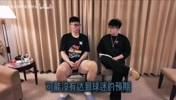 余嘉豪力挺杨瀚森林葳：我们更想用场上表现说话，而不是回应网友