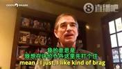 斯托克顿曾抨击詹姆斯：你没有在爬山！而是坐直升机直接抵达山顶
