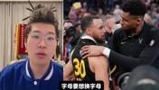 勇士能否交易来字母哥？皓篮球：筹码不是问题，主要是字母不想来