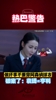 迪丽热巴都惊呆了😂！到底有没有人真的穿阿森纳球衣干坏事