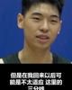 崔永熙：从NBA回来后我不太适应CBA三分线，感觉自己有点吃亏