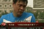 真&middot;足篮打水一场空😭网友借范志毅名言评男篮：脸都不要了！
