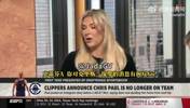 A&middot;史密斯怒喷弗兰克：不能这样对保罗！看看你近几年都干了啥！
