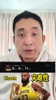 段冉：虽然老詹纪录中断，但我仍要给他点赞，他做出正确选择助八村绝杀