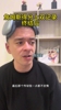 人才啊！老詹得分上双纪录终止后，解说依力爆笑模仿各解说员反应😂