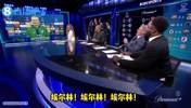 大活宝😂！哈兰德赛后采访：卡拉格在演播室，我很紧张🤣