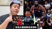大史：我要是快船老板，我把球员都交易了！就把状元签送雷霆！
