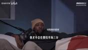 全明星观赏性下降？KD开玩笑：都怪库里利拉德开场就投半场三分！