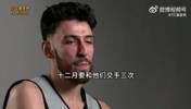 你和文班是宿敌吗？切特高情商回应：我说了不算，你问错人了！