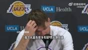 球队为何突然断电？东契奇：我也不知道&hellip;但我失误太多&被打转换