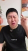今天又输了！火箭上次输给国王，大史赛后破大防，狂喷乌度卡😂