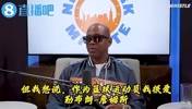 马布里：詹没法跟乔丹相提并论！你见过乔科罚球三不沾？还装手滑