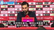 阿韦洛亚：我们体能需要提升，平图斯能帮助我们