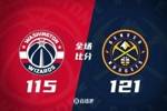 🏀掘金力克奇才 穆雷42+6 小哈达威30分 乔治29+5+7