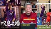 刘建宏：奇迹，真的是奇迹！李昊的封神之夜！