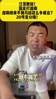 徐亮直言：U23国足打越南，越南绝拿不到乌兹这么多机会？