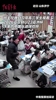 老师大爱了！山东高三老师带学生看国足vs澳大利亚的视频登上官媒