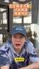 计划有变准备夺冠！范志毅：尝试冲冠军，无论夺冠与否这不是最终