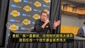 雷迪克：不管怎么排，乔丹、詹姆斯就是历史前二！不同时代难比较