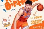 今天是张卿瑞的生日，让我们一起祝福他生日快乐！