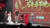 杨瀚森作为嘉宾出席俄勒冈春晚，上台致辞：祝大家吃好喝好！
