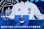 冬窗临近关窗！目前标王是7200万的塞梅尼奥，前6几乎被英超垄断