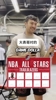 说出来不容易啊！阿夫迪亚挑战说出开拓者队史10位全明星球员