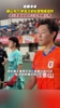 着眼未来！泰山与20岁后卫史松宸完成续约，5天续约三位年轻小将
