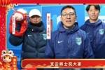 初五财门开，支云送福来！