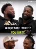 怎么看雷阿伦投敌去热火？隆多：打着打着发现我们射手在对面！