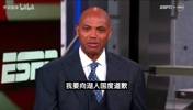 巴克利向湖人道歉：你们是真正争冠队，把勇士打得像发展联盟队！