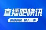 🏀黄蜂8人上双大胜独行侠取5连胜 米勒17+5 克尼佩尔13+6+5