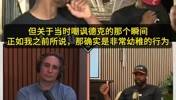韦德：当年和詹一起装咳嗽嘲讽司机太幼稚！反而给小牛提供了动力