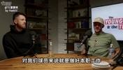 哈滕＆卡鲁索：雷霆队没有小团体氛围很好，米切尔让人印象深刻！