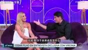 维吉尼亚谈与维尼修斯异地恋：虽然过程很困难但现在非常幸福