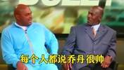 巴克利生不逢时遇到乔丹 两人亦敌亦友相爱相杀