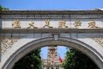 恒大足校：新赛季实现冲乙目标，努力为中国足球做出更大贡献