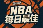 【直播吧评选】3月19日NBA最佳球员：勒布朗&middot;詹姆斯！