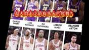 湖人与火箭首轮PK！看看这首发五虎账面上湖人已经输了啊？！