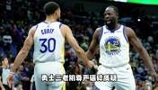 老兵不死只会慢慢凋零！勇士三老 用尊严碾碎质疑！
