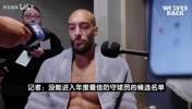 装到了！戈贝尔：连续防住约基奇是运气好 我又不算联盟前三防守人