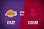 🏀12秒6分惊天逆转 湖人加时胜火箭夺赛点 老詹29+13 申京33+16