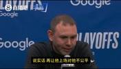 掘金主帅：戈登没有时间限制！但他有点吃力，后面再让他打不公平