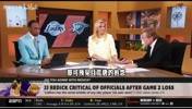 Skip：湖雷G2哨子五五开，受不了雷迪克和詹姆斯抱怨吹罚！