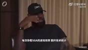 詹姆斯曾言：亚历山大效率非常恐怖，确实有乔丹神韵