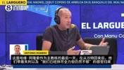 在蓝军能控制更衣室?阿隆索被解雇时:皇马不能给予球员如此大权力