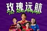 2025-2026赛季女足留洋追踪第32期：欧阳玉环首发出战