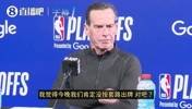 骑士主帅之前说：去他的轮换！不管了！派上最强五个人！必须赢！