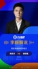 李毅谈补水时间:我们希望足球更流畅些,球员回联赛会不习惯