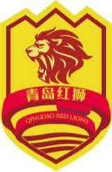 青岛红狮U21